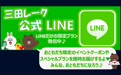 公式 兵庫県三田市のゴルフ場 予約は当サイトから 三田レークサイドカントリークラブ