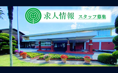 公式 兵庫県三田市のゴルフ場 予約は当サイトから 三田レークサイドカントリークラブ